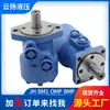 Camión de Limpieza de Barreras Bmr400 Motor Hidráulico Reemplazo de Motor Hidráulico de 2 Pernos