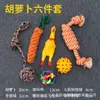 Pelota de Juguete para Perro Mascota, Para Dentición, Resistente a Mordidas, Pollo que Chilla, Teddy, Kirkland, Cachorro, Suministros para Alivio del Sonido