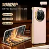 Adecuado para Oppo Find N 40% de descuento Funda para Teléfono con Pantalla Plegable con Textura Cepillada y Atracción Magnética Integrada, Funda Protectora para Huawei Matex7