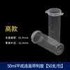 Tubo de centrífuga de plástico 0.2/0.5/1.5/5/10/20/50ml100ml eptube con escala tubo pcr frasco para semillas
