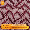 Tejido de malla con encaje fruncido, tejido bordado con lentejuelas, tela para bolsos, fondo, accesorios de vestimenta, tejido bordado con cuentas, material para prendas de vestir