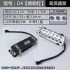 Adecuado para Campana Extractora Iluminación LED Luz Fría 12V220V Lámpara Larga Lámpara Cuadrada Lámpara Redonda Integrada