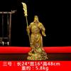 Nuevo Modelo Estatua de Cobre de Guan Gong con Cuchillo Vertical, Dios de la Riqueza Guan Er, para Hogar, Sala de Estar, Oficina, Cuenco del Tesoro, Estatua de Deidad Guan Yu