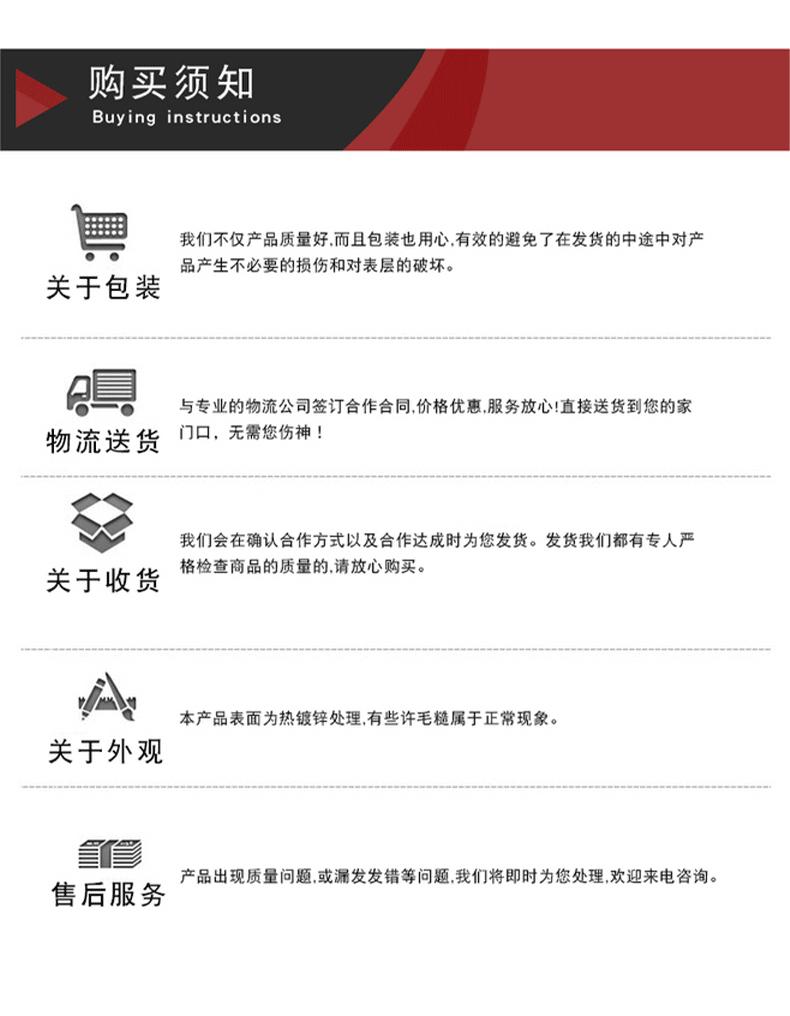 详情页10.gif