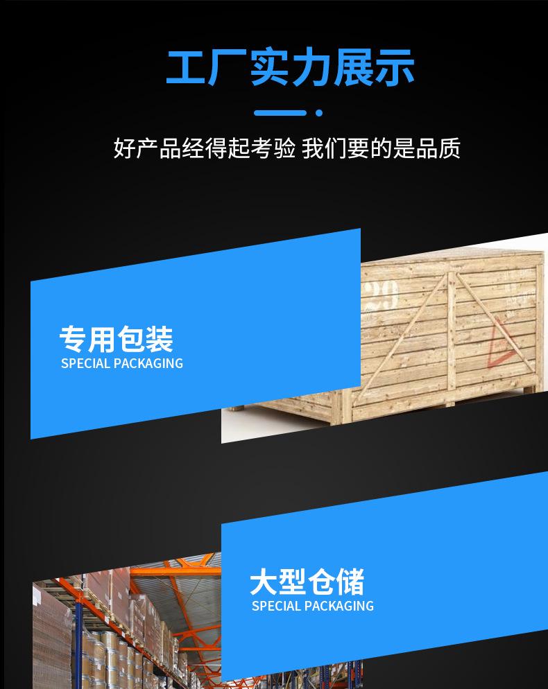 250E详情图_11
