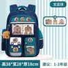 Mochilas para Estudiantes de Primaria, Mochilas de Dibujos Animados que Protegen la Columna y Reducen el Peso para Niñas de los Grados 1, 2 y 6, Adecuadas para Niños de 6 a 12 Años, Venta al por Mayor