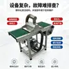 Máquina automática de limpieza y eliminación de polvo, doble propósito para materiales en lámina y rollo, equipo de recolección de polvo de cuatro ejes, eliminador electrónico de polvo de vidrio