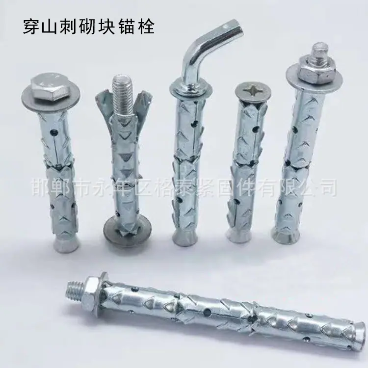 穿山刺膨胀3.jpg