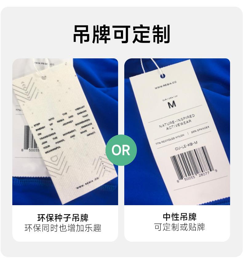 25P031环保详情_14.jpg