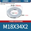 Arandelas planas galvanizadas de acero al carbono, arandelas redondas, arandelas planas de metal, arandelas agrandadas y engrosadas, arandelas de metal, M2, M3, M4-M60