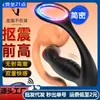Amazon Shenniu Comércio Exterior Transfronteiriço Vestível Massageador de Próstata Gatilho Frequência Variável Vibratório Plug Anal Massageador