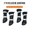 Botas de lluvia altas para exteriores para perros, botas largas para mascotas de otoño e invierno, antideslizantes y resistentes al desgaste, para perros medianos, grandes y pequeños, zapatos y botas para perros para exteriores