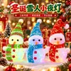 Boneco de Neve de Brinquedo de Natal Brilhante Enfeites de Natal Boneco de Neve de Cristal Colorido Brilhante Boneco de Neve de Grão de Arroz