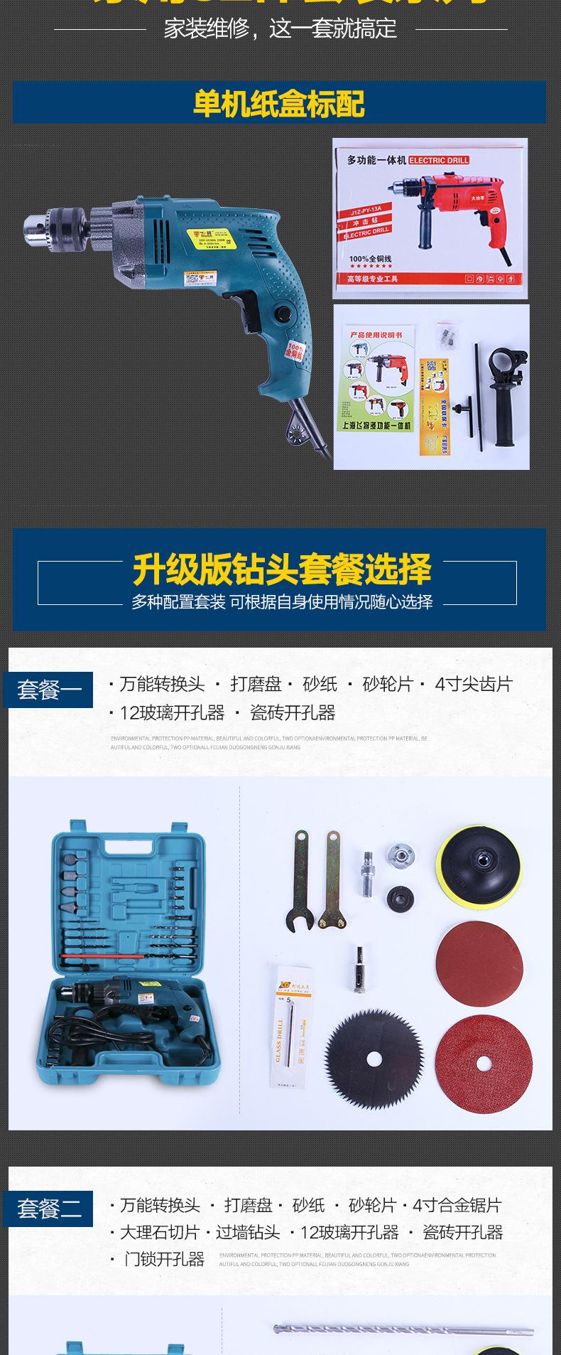 TIM图片20180103164727_08