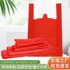 Bolsa de plástico roja gruesa tipo chaleco bolsa de compras para supermercado tienda de frutas bolsa de embalaje de material nuevo fabricantes venta al por mayor