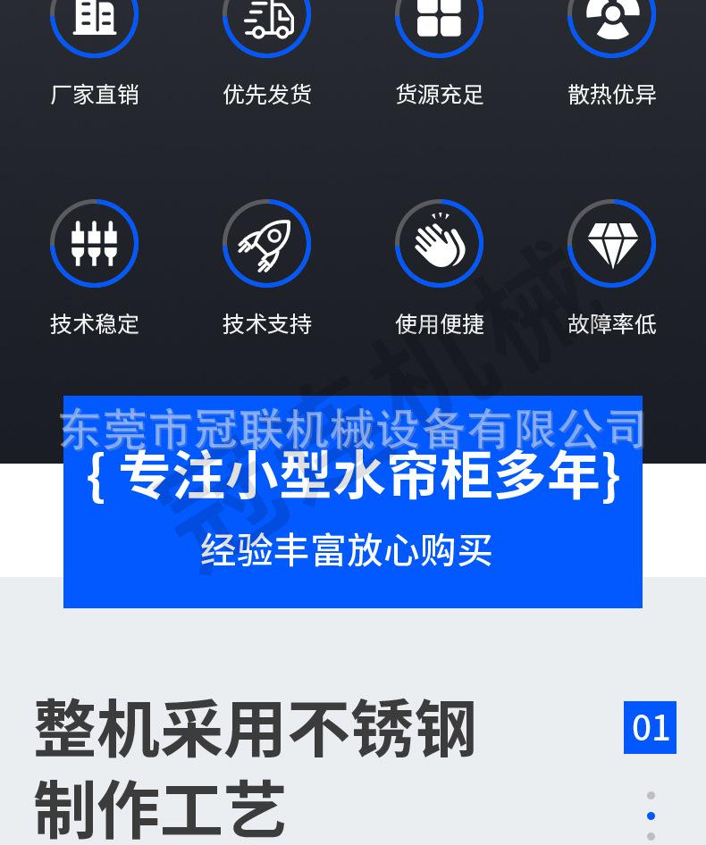 喷涂水帘箱-(3)(2)_03.jpg