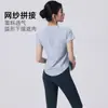 Conjunto Profesional de Ropa Deportiva para Correr y Yoga para Mujer Verano Nuevo Transpirable de Secado Rápido Ropa para Fitness Manga Corta Sensación de Alta Gama