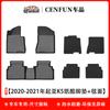 Adecuado para alfombrillas de coche Kia K5 Kaiku Tpe 2020-2025, Alfombrilla de maletero impermeable y resistente al desgaste, Alfombra Galaxy