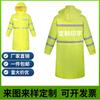 Impermeable largo conjoined tormenta de lluvia guardia de seguridad de tráfico guardia guardia ropa de servicio de patrulla de seguridad pública impermeable de rescate por inundación al por mayor