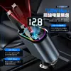C6 De Um Para Quatro Carregador Rápido para Celular Lâmpada Projetora de Teto Céu Estrelado Cabo Retrátil Carregador de Carro 120W Display Digital Venda Quente Transfronteiriça