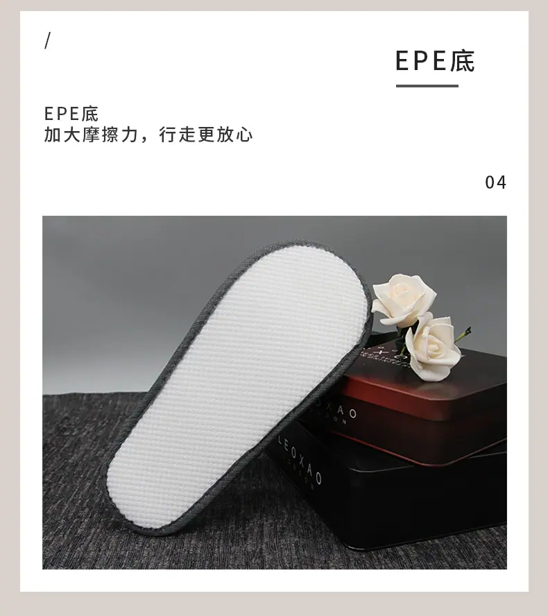 TX02-拉毛绒EPE拖鞋深灰，白色拖鞋详情页 (9).jp