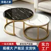 Mesa de Centro para Sala de Estar Hogareña Mesa Lateral para Sofá en Apartamento Pequeño Mesa Redonda de Té Nórdica Escritorio