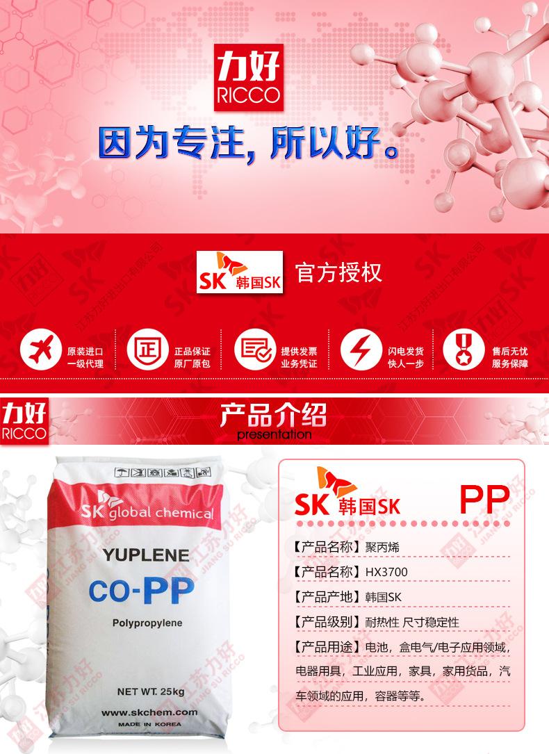HX3700-内页.jpg