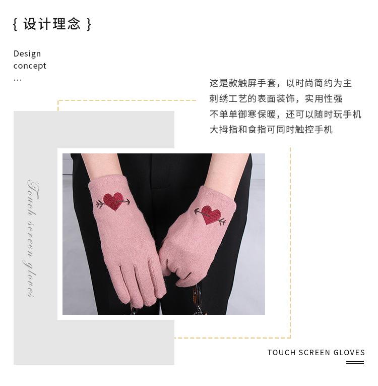 刺绣粉色系列_02.jpg