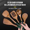 Pala de Madera de Ala de Pollo Espátula Doméstica Espátula para Cocinar Antiadherente Madera de Grado Alimenticio Juego de Utensilios de Cocina de Madera