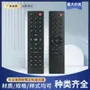 Control Remoto Infrarrojo Adecuado para Reproductor de CD, Amplificador de Audio, Suministros del Fabricante de Controles Remotos Controles Remotos de 24 Teclas y 33 Teclas para Personalización