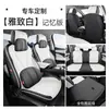 Fundas de Asiento de Cuero de Cobertura Total para Todas las Estaciones BYD Sea Lion 05EV/DMi 2025-2026