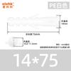 Tubo de expansión de nailon, tubo de expansión de plástico blanco y gris, tornillo de expansión de pez, perno de expansión de plástico M6M8
