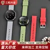 Correas de Reloj Hechas a Medida de Fábrica Adecuadas para Relojes Inteligentes, Correas de Silicona con Bucles para Orejas, Impresión de Logo OEM, Pulsera de Origen