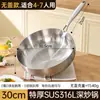 Wok de Acero Inoxidable 316 Extra Grueso de Grado Alimenticio para Uso Doméstico, Antiadherente, Profundizado, Sin Recubrimiento, Adecuado para Estufas de Inducción