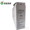 Bateria Jiangsu Shuangdeng 6-Fmx-100B Terminal Frontal Estreito 12V100Ah Alimentação de Comunicação Estação Base