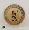 Medalla conmemorativa de los 12 signos del zodíaco de Qi Baishi, juego completo de 12 signos del zodíaco de monedas conmemorativas coloridas, el seguro se venderá para regalos de eventos