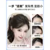Pelusa de Cabello Flequillo Ocho Caracteres Pieza de Peluca Línea de Cabello Frontal Femenina Parche para la Frente Natural y Ligero Cabello Real Pieza de Repuesto Esponjosa