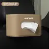 Adecuado para Haval SUVs Grandes de Segunda Generación, Vehículos de Nueva Energía H6, M6, H9, Chitu y Cool Dog Caja de Pañuelos para Coche y Almacenamiento de Pañuelos