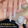 Shennai Arte de Uñas Galvanizado Polvo de Cristal Awnolo 2024 Polvo de Espejo Blanco Brillo para Uñas Color Mágico Decoración de Uñas