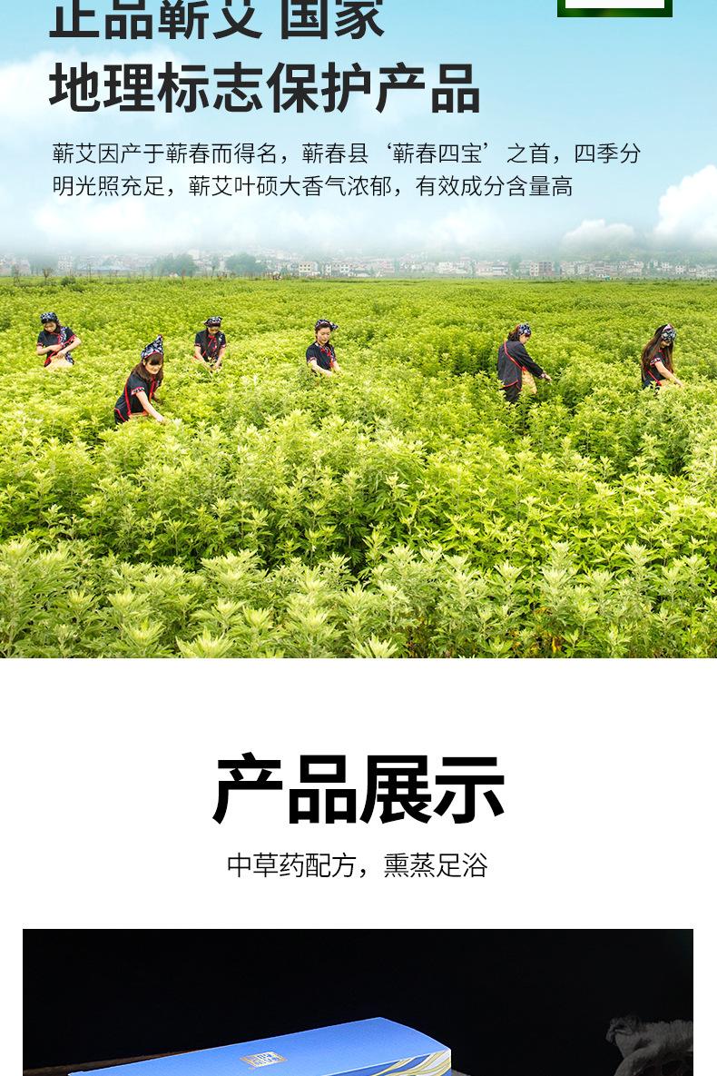 足浴包详情_10.jpg