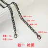 Correa de Cadena Metálica para Bolso, Cadena para Bolso, Cadena Cruzada, Accesorios de Metal para Manualidades de Bolsos, Cadena para Bolso, Cadena Metálica en Stock