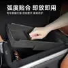 Adecuado para Caja de Almacenamiento en la Consola Central Dedicada, Caja del Reposabrazos, Caja de Almacenamiento, Alfombrilla a Prueba de Polvo, Accesorios Especiales para Modificación Interior de Xpeng G9