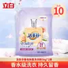[Al por mayor de One Piece] Detergente para Ropa Liby: Fragancia de Larga Duración, Detergente Doméstico Quitamanchas, Protege el Color, Baja Espuma, Fácil de Enjuagar, Producto Genuino