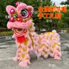 Accesorios de Danza Cabeza de León Danza del León de Foshan Danza de Doble León Tejido de Bambú Lana de Oveja Australiana León Luz Brillante León Dragón