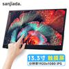 Monitor de 13.3 pulgadas Teléfono Móvil Computadora Portátil Interruptor de Expansión/Pantalla Táctil de Pantalla para Juegos Ps4
