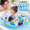 Suministro Directo de Fábrica Flotador Inflable de PVC con Dibujos de Cachorros para Niños con Reposabrazos Asiento Flotador para Piscina
