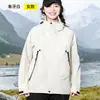 Chaqueta con Capucha Colección Otoño 2026 con Capucha No Extraíble, Cortavientos, Impermeable, Resistente a Manchas, Transpirable, Ropa para Senderismo al Aire Libre y Viajes