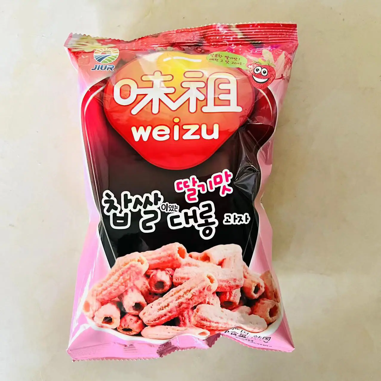 草莓