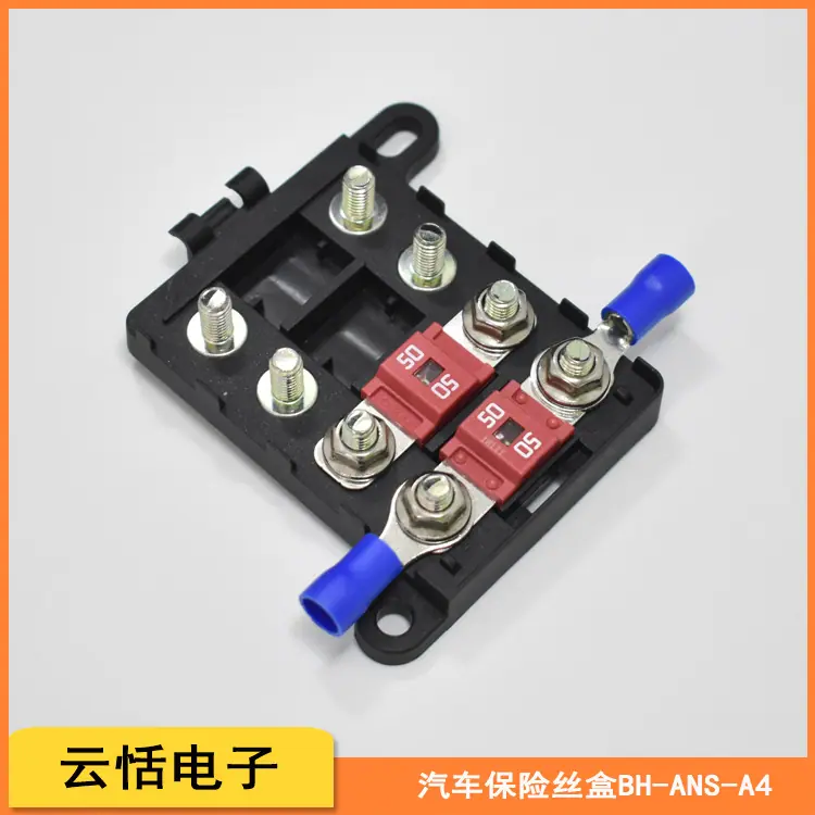 4路螺栓保险丝盒