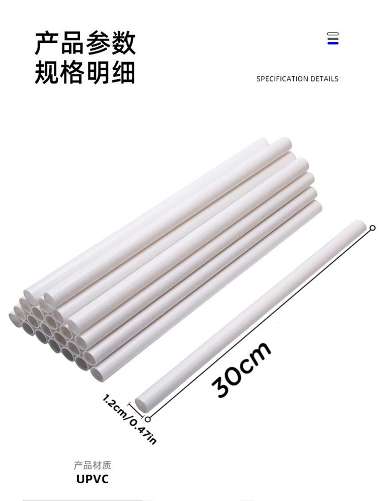 支撑管详情 (5).jpg